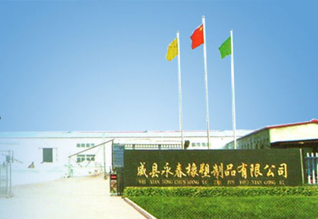 關于我們banner